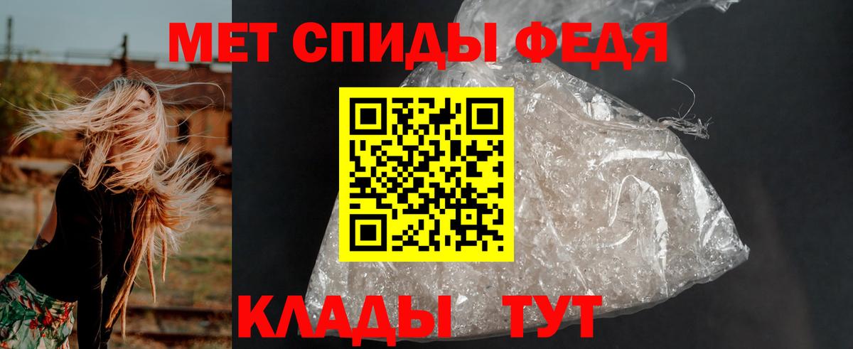 Нерюнгри  ОМГ ОМГ сайт  Вход с VPN  АМФЕТАМИН 97% 