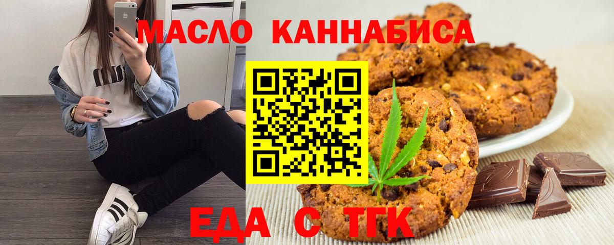 Cocaine  Канабис  MDMA  A PVP СК   ГАШ  Нерюнгри  МЕФ кристаллы  Вход с VPN 