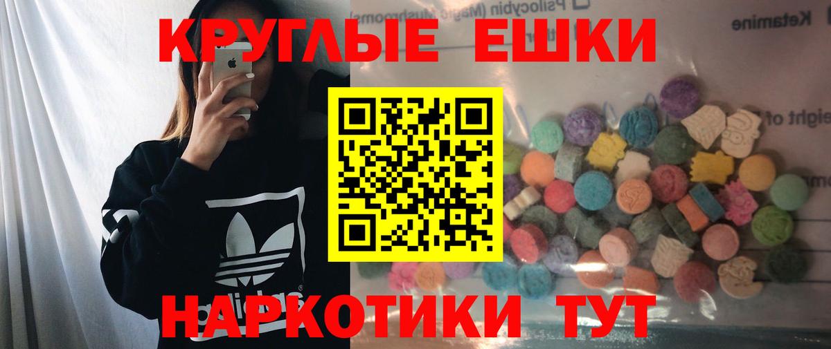 ЭКСТАЗИ VHQ Нерюнгри