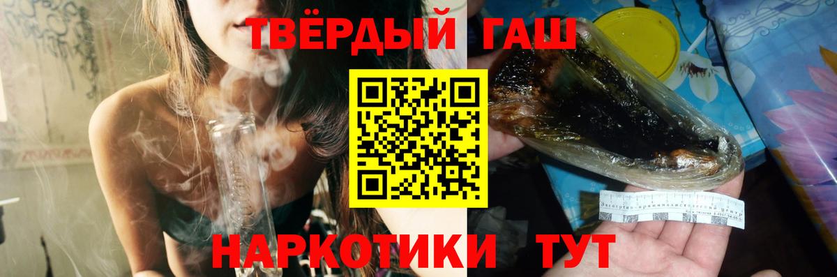 Гашиш Premium Нерюнгри