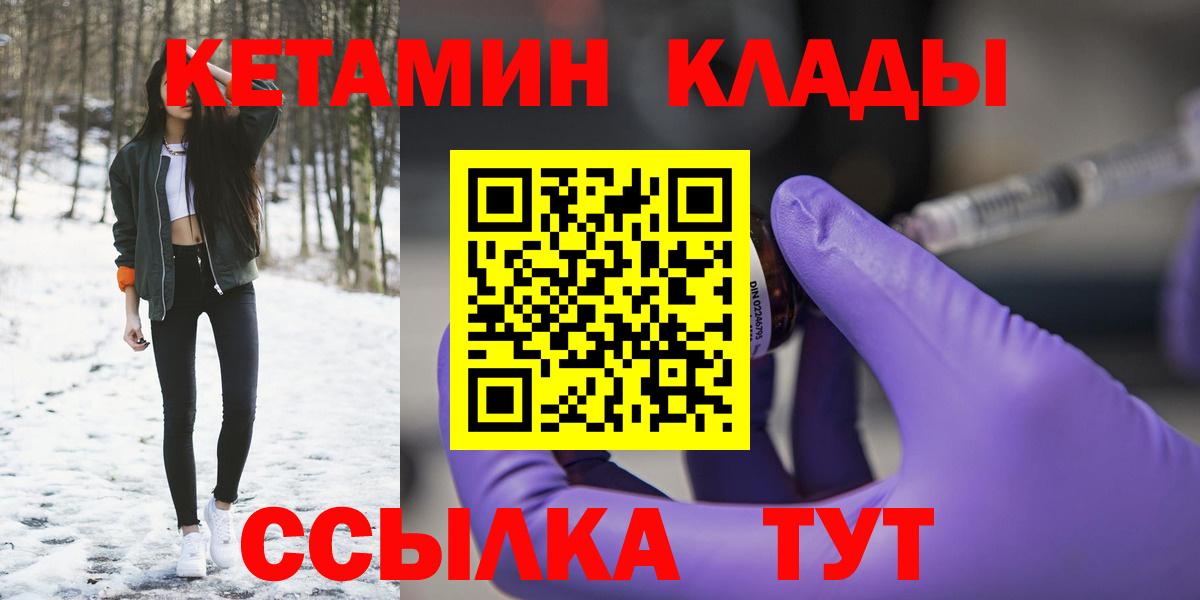 Меф Нерюнгри