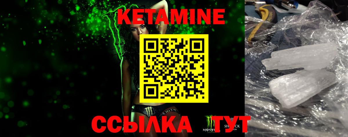 blacksprut ссылки  Вход с VPN  Нерюнгри  КЕТАМИН VHQ 