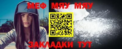 мефедрон Тула