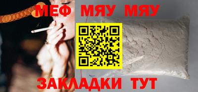 мефедрон Тула