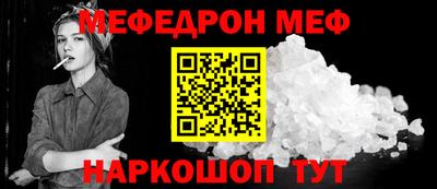 мефедрон Тула