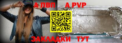 бутират Усть-Илимск