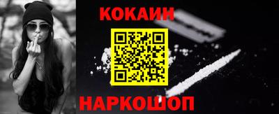 наркотики Тулун