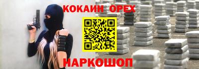 наркотики Тулун