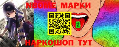 наркотики Тулун
