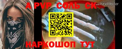 мефедрон Тула