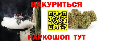 наркотики Тулун