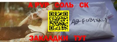 мефедрон Тула