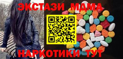 амф Уссурийск