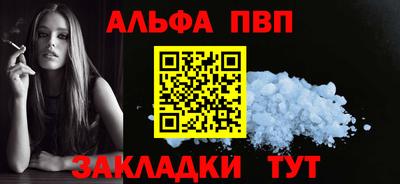 наркотики Тулун
