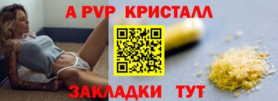 мефедрон Тула