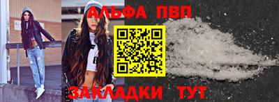 наркотики Тулун