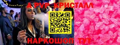 наркотики Тулун