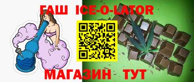 наркотики Тулун