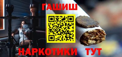 сатива Красноармейск