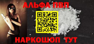 мефедрон Тула