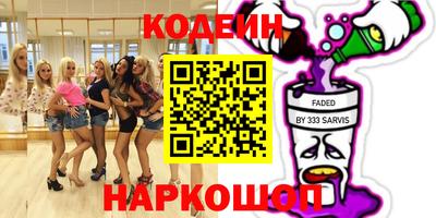 соль курить ск Кохма