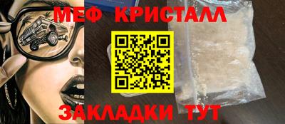 наркотики Тулун
