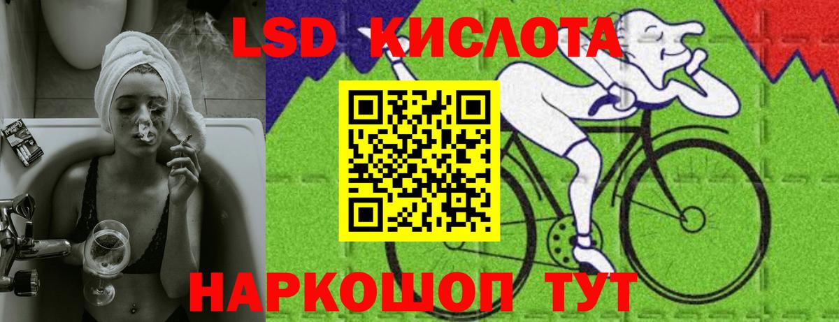 Лсд 25 экстази кислота  Вход с VPN  Нерюнгри  Лсд 25 экстази ecstasy 