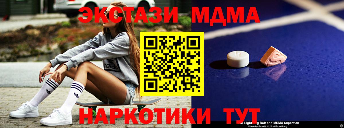 MDMA Molly Нерюнгри