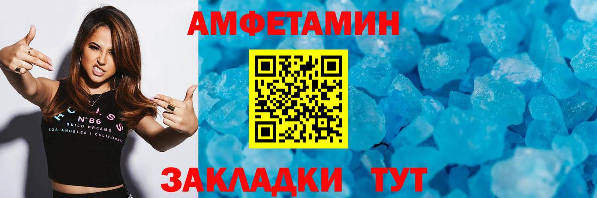Метамфетамин витя  Вход с VPN  Метамфетамин  Нерюнгри 