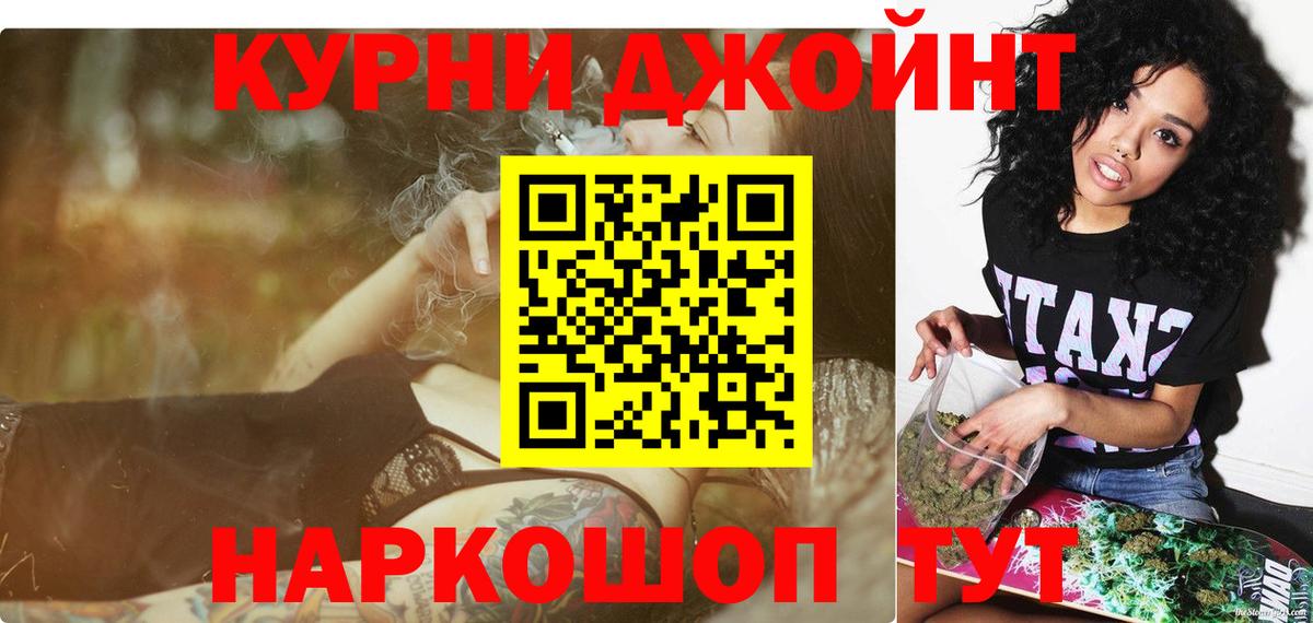 Бошки Шишки OG Kush  Каннабис Bruce Banner  Вход с VPN  Нерюнгри  Бошки марихуана THC 21% 