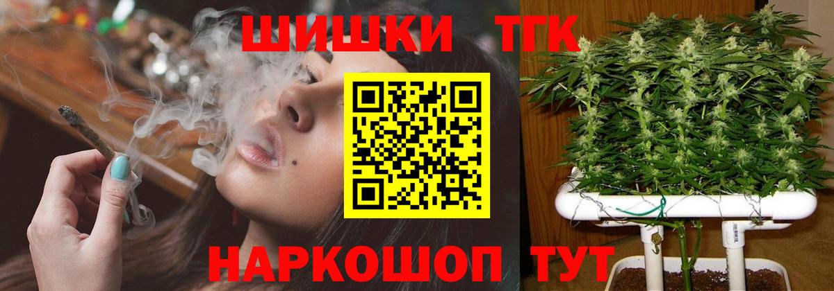 Каннабис LSD WEED Нерюнгри